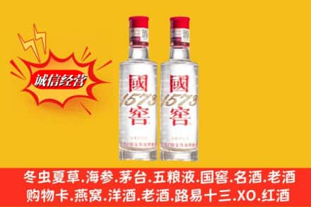 沧州献县回收国窖酒